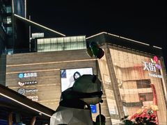 -首开·龙湖成都西宸天街