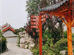 -盛世南宫影视城(北普陀影视城)