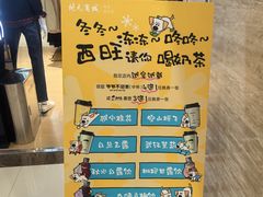 -开元商城(西旺店)