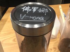 -星巴克(成都太古里二店)