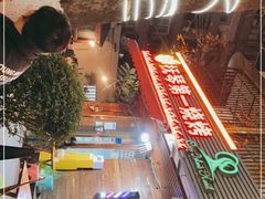 -抚琴第一烤(抚琴地铁站A口店)