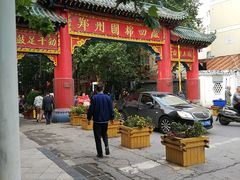 门面-陕西周记·手工米皮老店(工人路店)