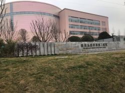 门面-四川大学华西第二医院(锦江院区)
