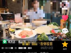 -鑫火锅(陇鑫大厦店)