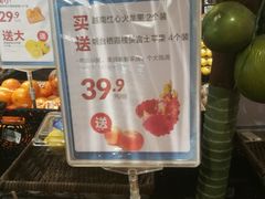-盒马鲜生(宝地店)