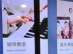 -Mr.先声音乐(东海店)