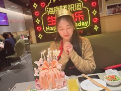 -海底捞火锅(铁西万达店)
