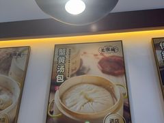-老淮城·长鱼面(河下古镇店)