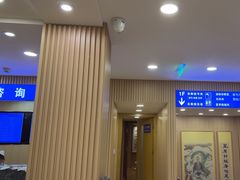 -上海广德中医门诊部