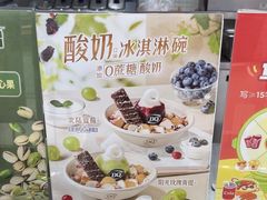 -DQ·蛋糕·冰淇淋(惠山万达店)