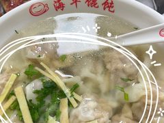 -海平馄饨(逍遥二路店)