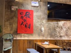 -北丐先生·野馄饨烧烤(泰达E街区店)