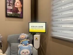 -加减美医美连锁品牌