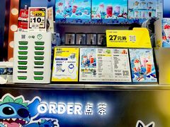 -7分甜(天津南开大悦城店)