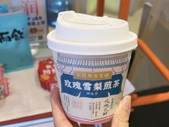 -长风拔筋养身(阿里中心店)