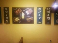 -小木屋米酒店总店