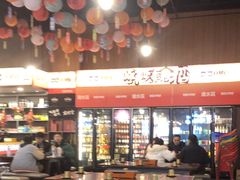 -林二哥宜烤官·宜宾小烧烤