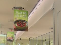-绿茶餐厅(淮安吾悦广场店)