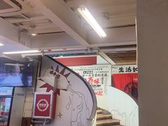 -生活如沸·顺德水牛奶火锅(大学路店)