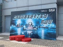 -上赛卡丁车世界