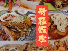 -马尔龙新疆饭店·清真(瑞景店)