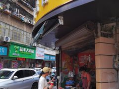 -老南昌白糖糕(大士院店)