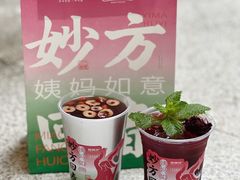 -炖物24章·顺时轻养茶(杭州大厦店)