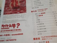 -为什么牛潮汕牛肉火锅(中信广场店)