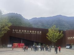 -北川老县城地震遗址