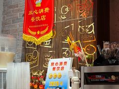 -地二手作鱼汤馄饨(上街里店)