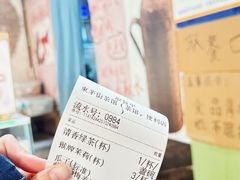-東茅街茶馆