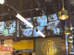 -卤大叔·广州牛杂(壹方城店)