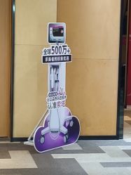 -Yestar艺星医疗美容医院