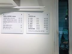 -BLATAGE COFFEE