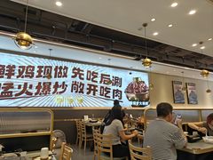 -椒椒铜炉火锅鸡(天马店)