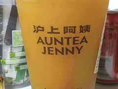 -沪上阿姨·精选茶饮(龙湖滨江天街店)
