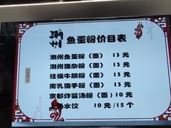 -绿榕园
