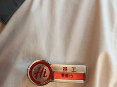 -海底捞火锅(大华一路店)