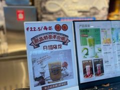 -夏叶茶(大光明店)