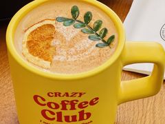 -RIPPLE COFFEE涟漪咖啡