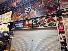 -纽顿熟食中心