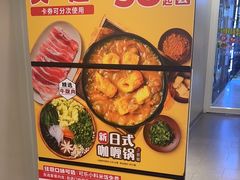 -吉野家 (新街口外大街店)