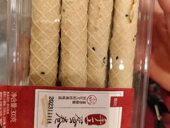-詹记宫廷桃酥王(芜湖万达店)