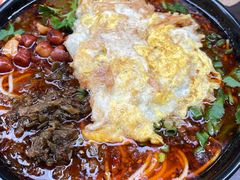 -耙豌豆重庆小面