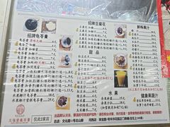 -五福堂龟苓膏(河东北山店)