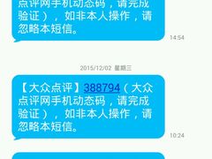 -GalaCity上海歌城(杨浦百联店)