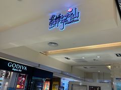 -鲜芋仙(群光广场店)