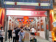 全聚德精品烤鸭-全聚德(前门店)
