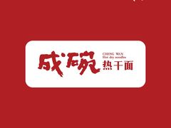 -海底捞火锅(大学路新象城店)