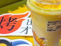 -大卡司DAKASI(连城新天地店)